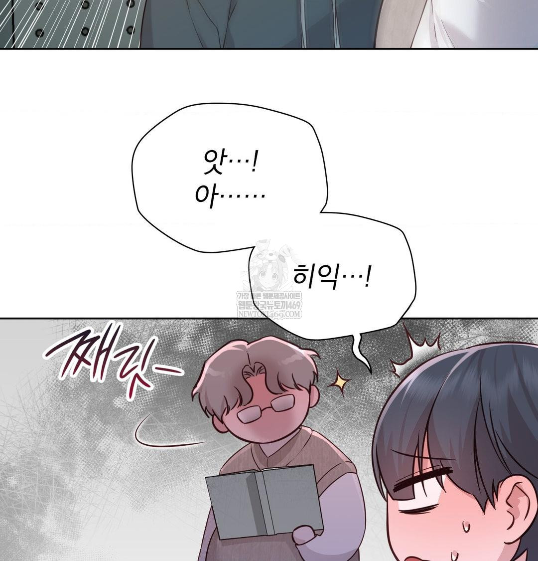 brother-complex-raw-chap-18-18