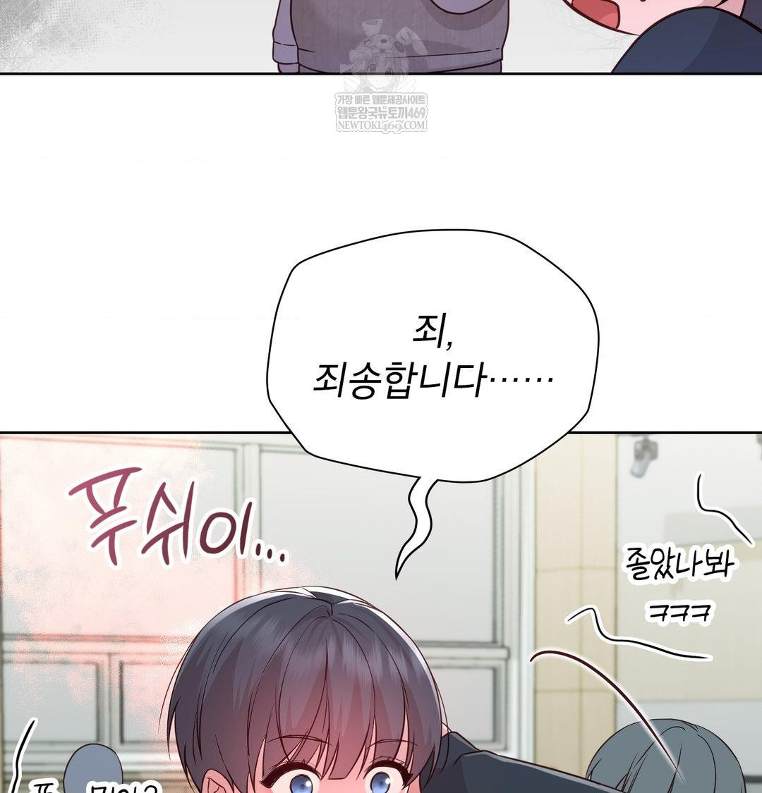 brother-complex-raw-chap-18-19