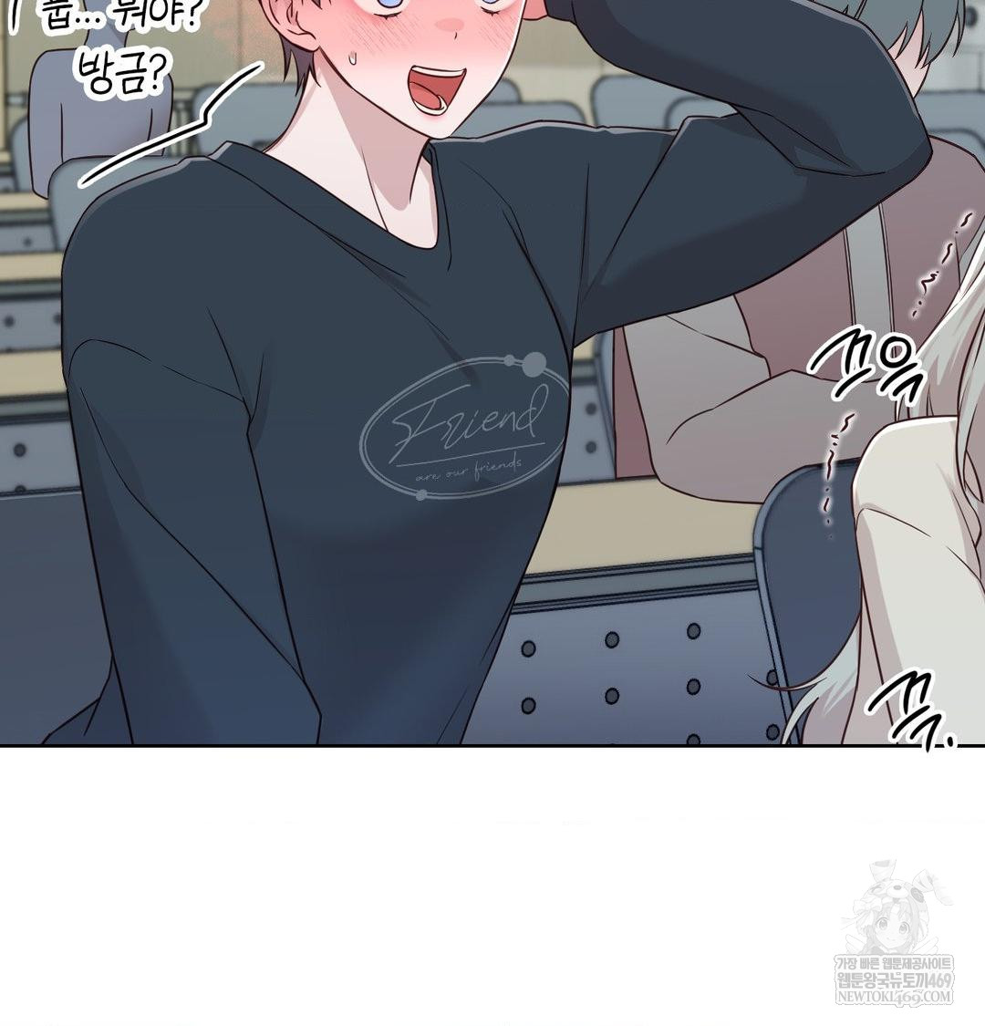 brother-complex-raw-chap-18-20