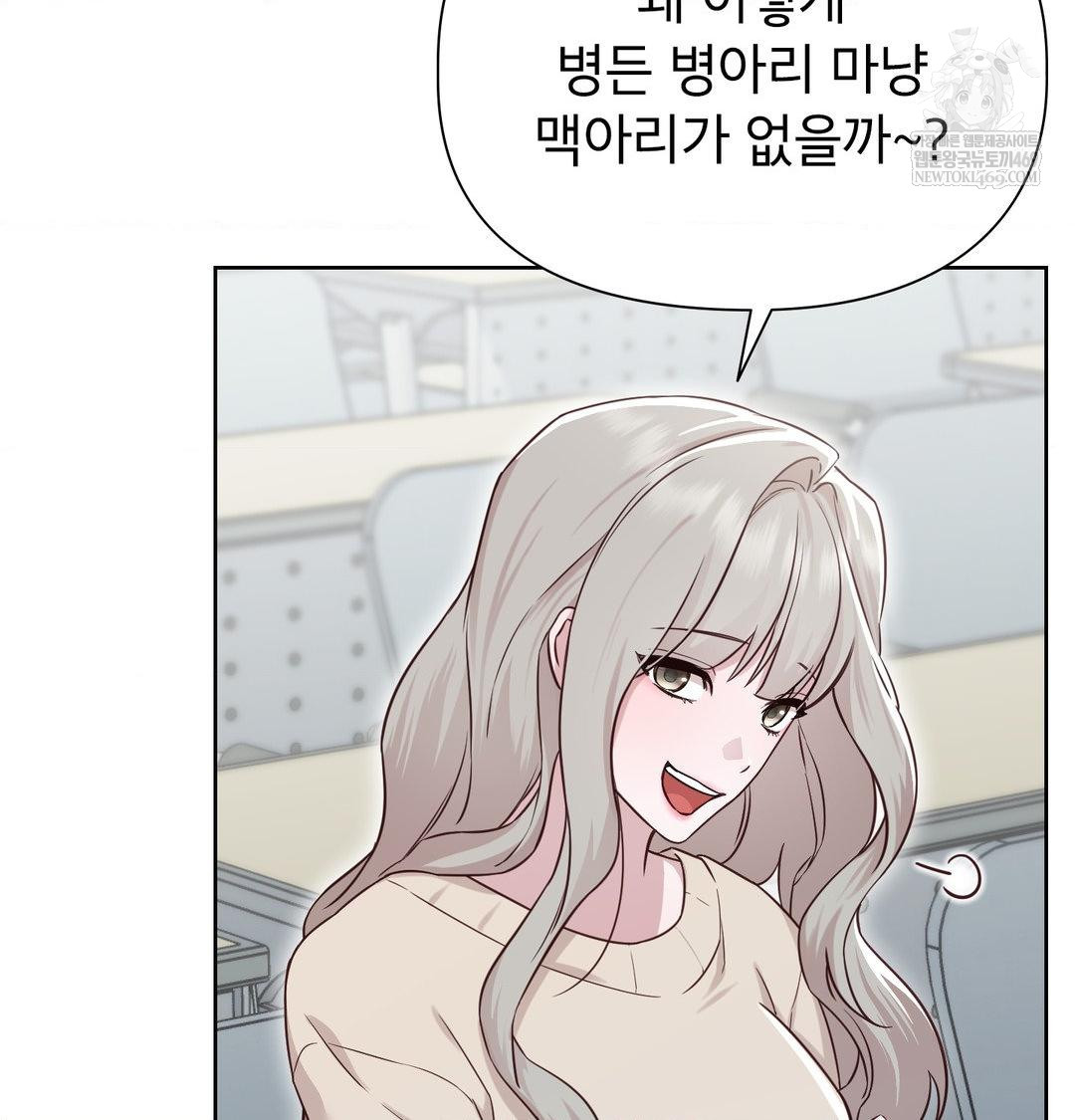 brother-complex-raw-chap-18-26