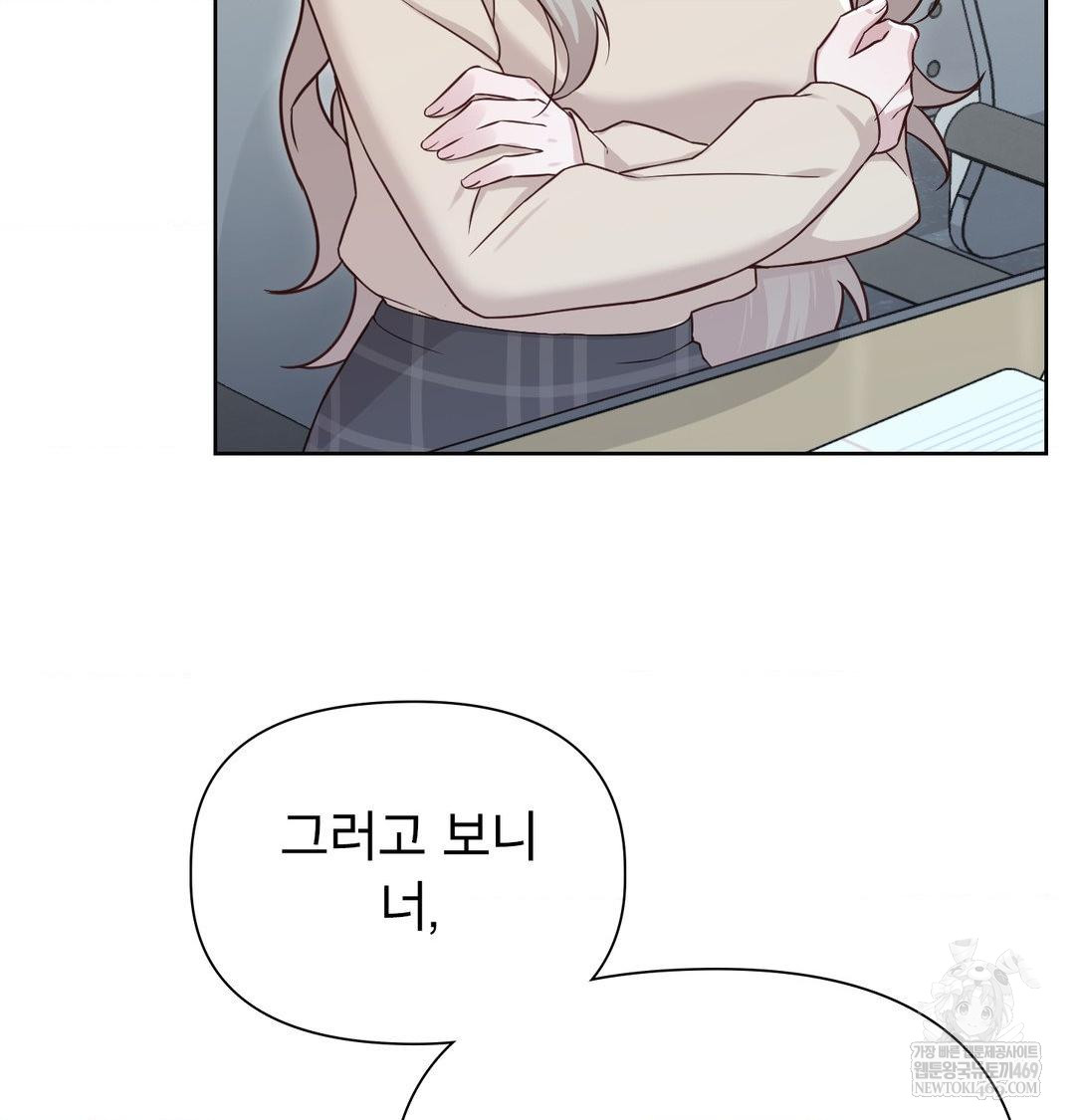 brother-complex-raw-chap-18-27