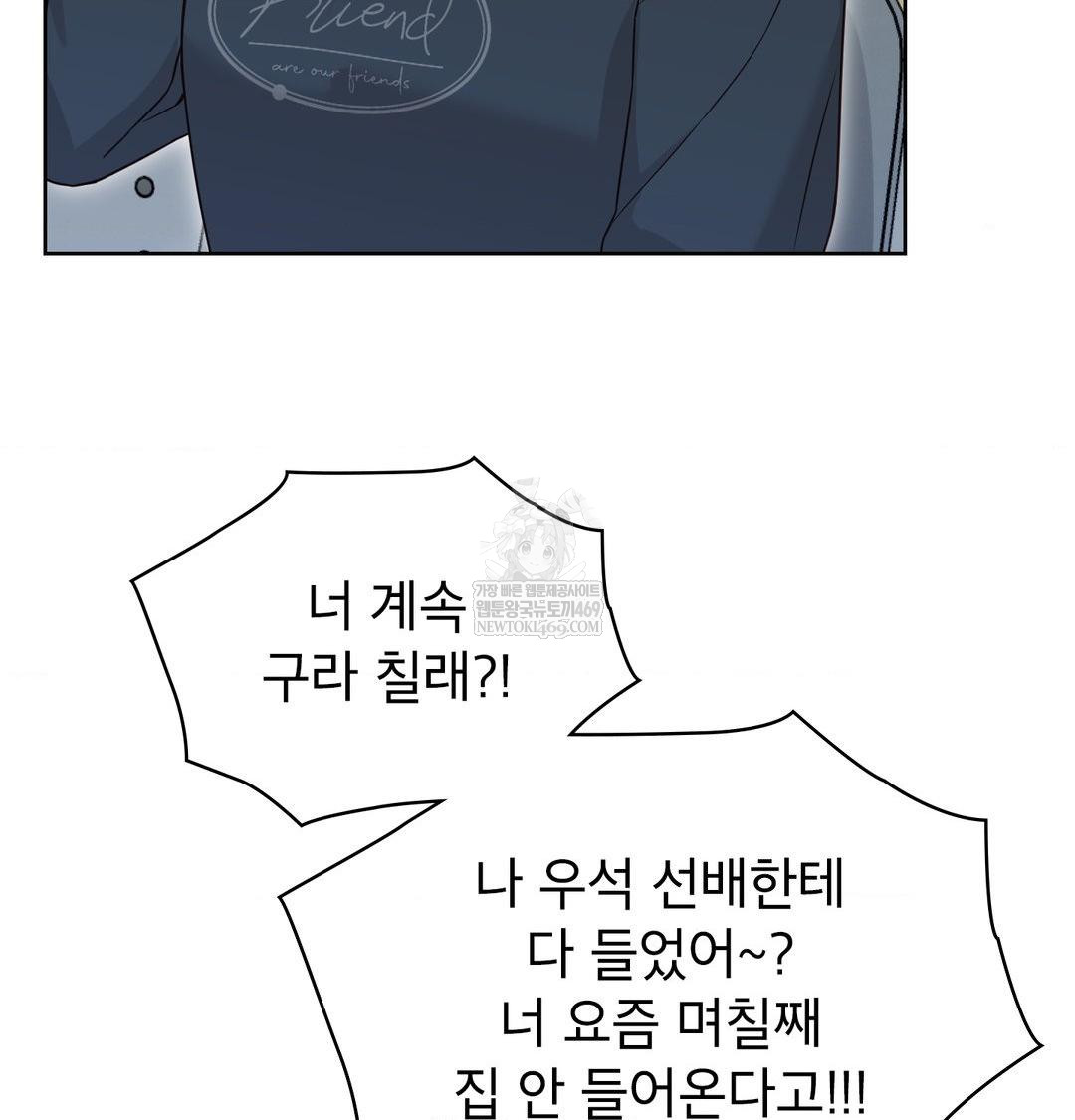brother-complex-raw-chap-18-30