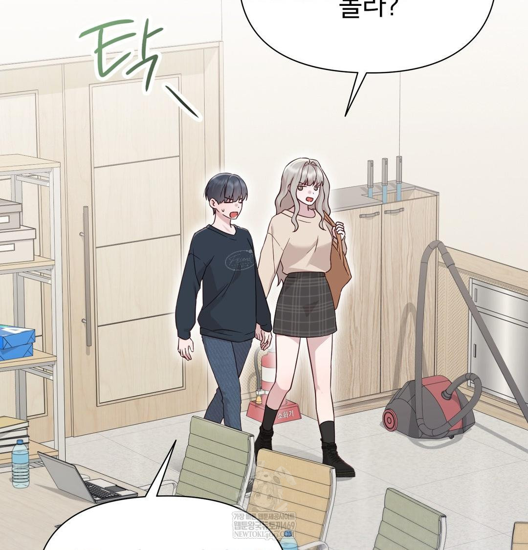 brother-complex-raw-chap-18-34
