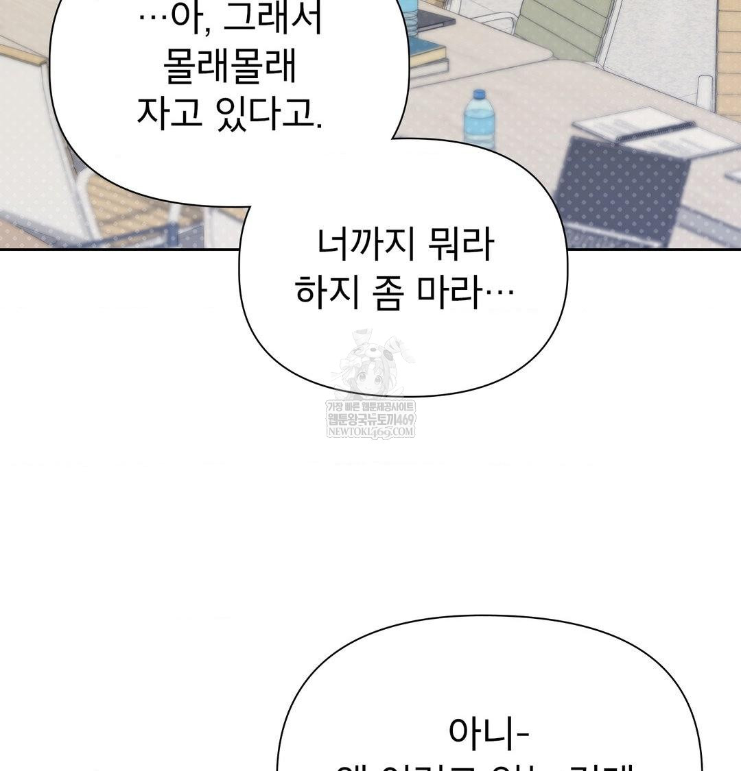 brother-complex-raw-chap-18-35