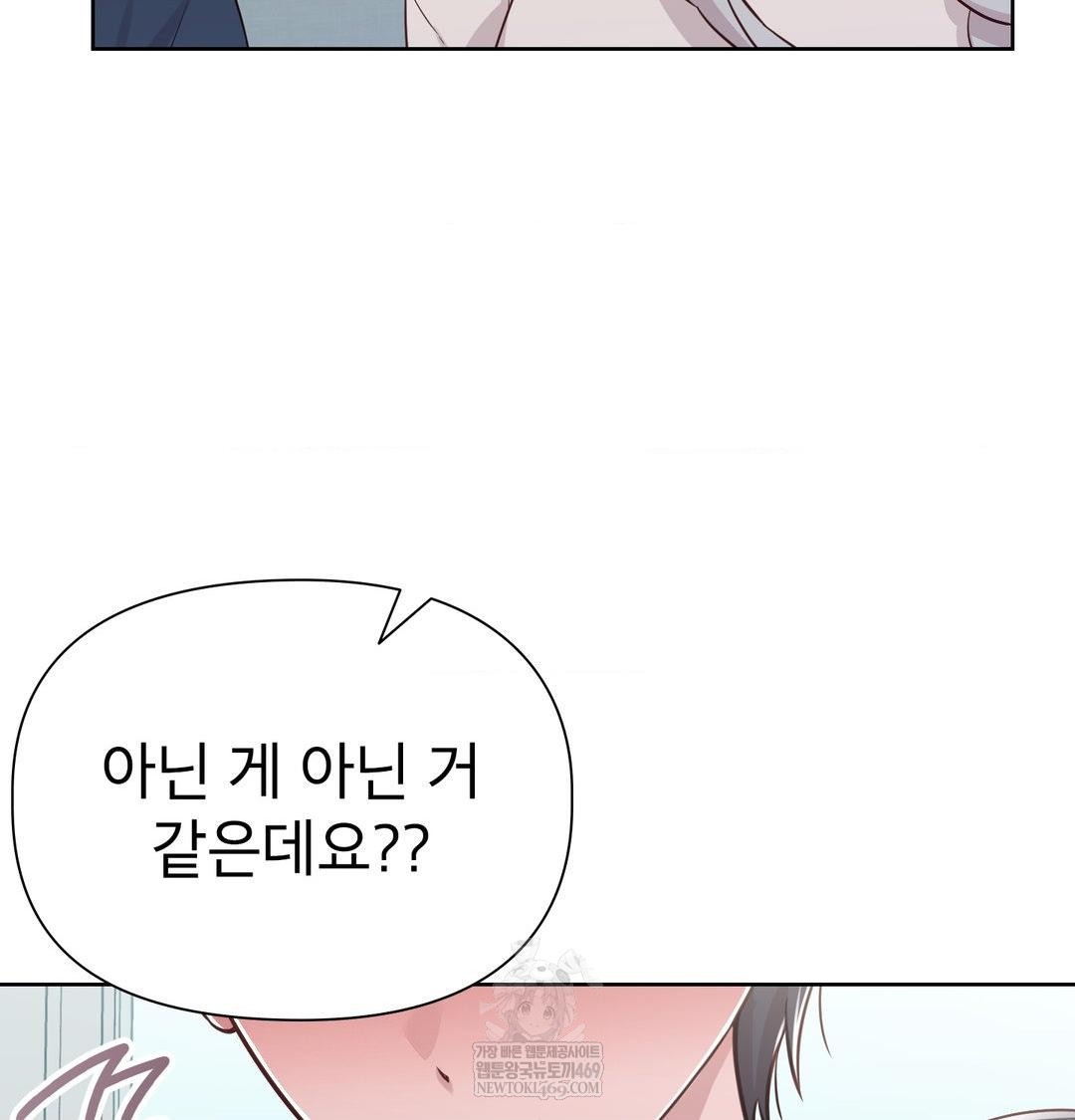 brother-complex-raw-chap-18-41