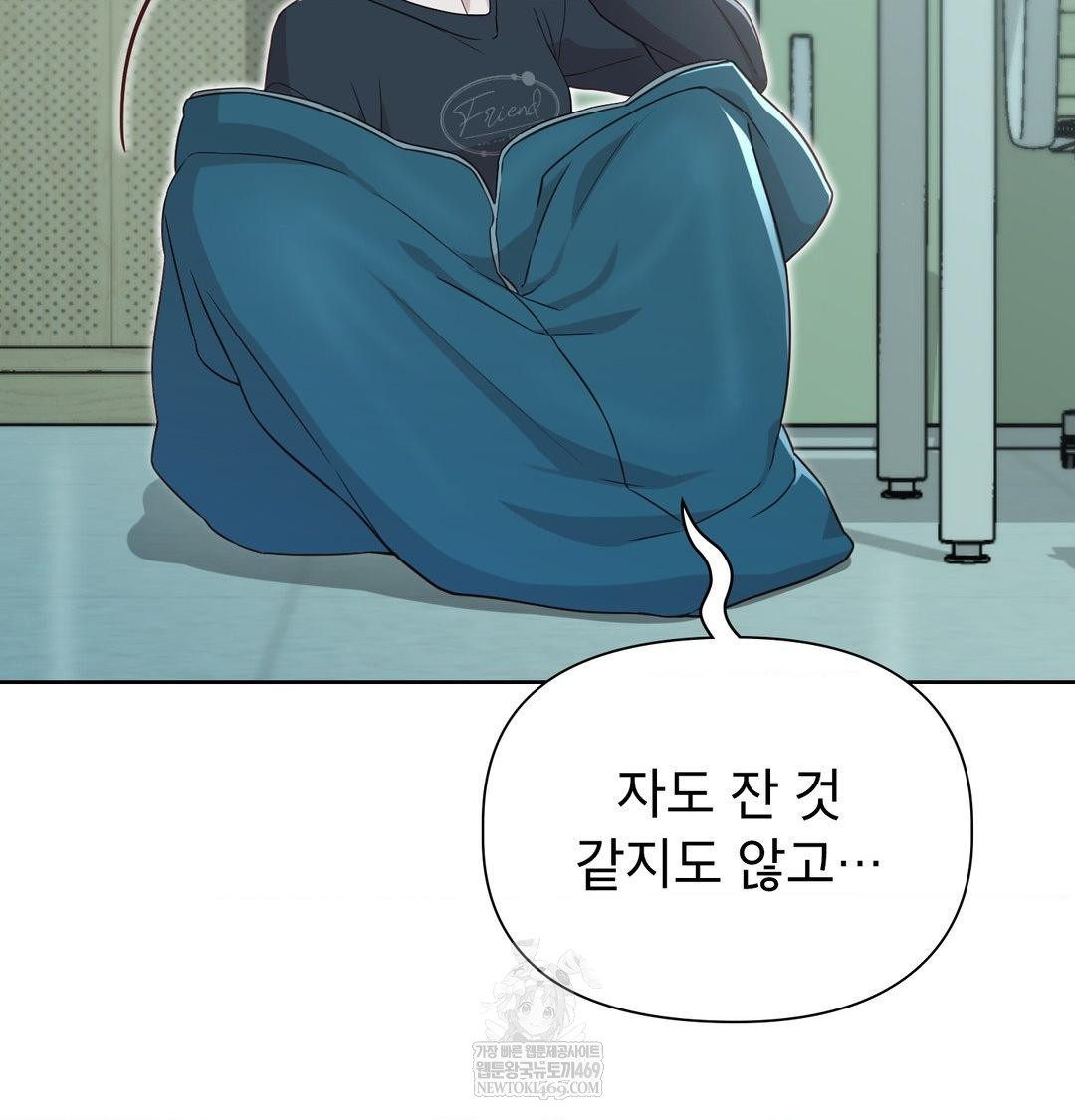 brother-complex-raw-chap-18-4
