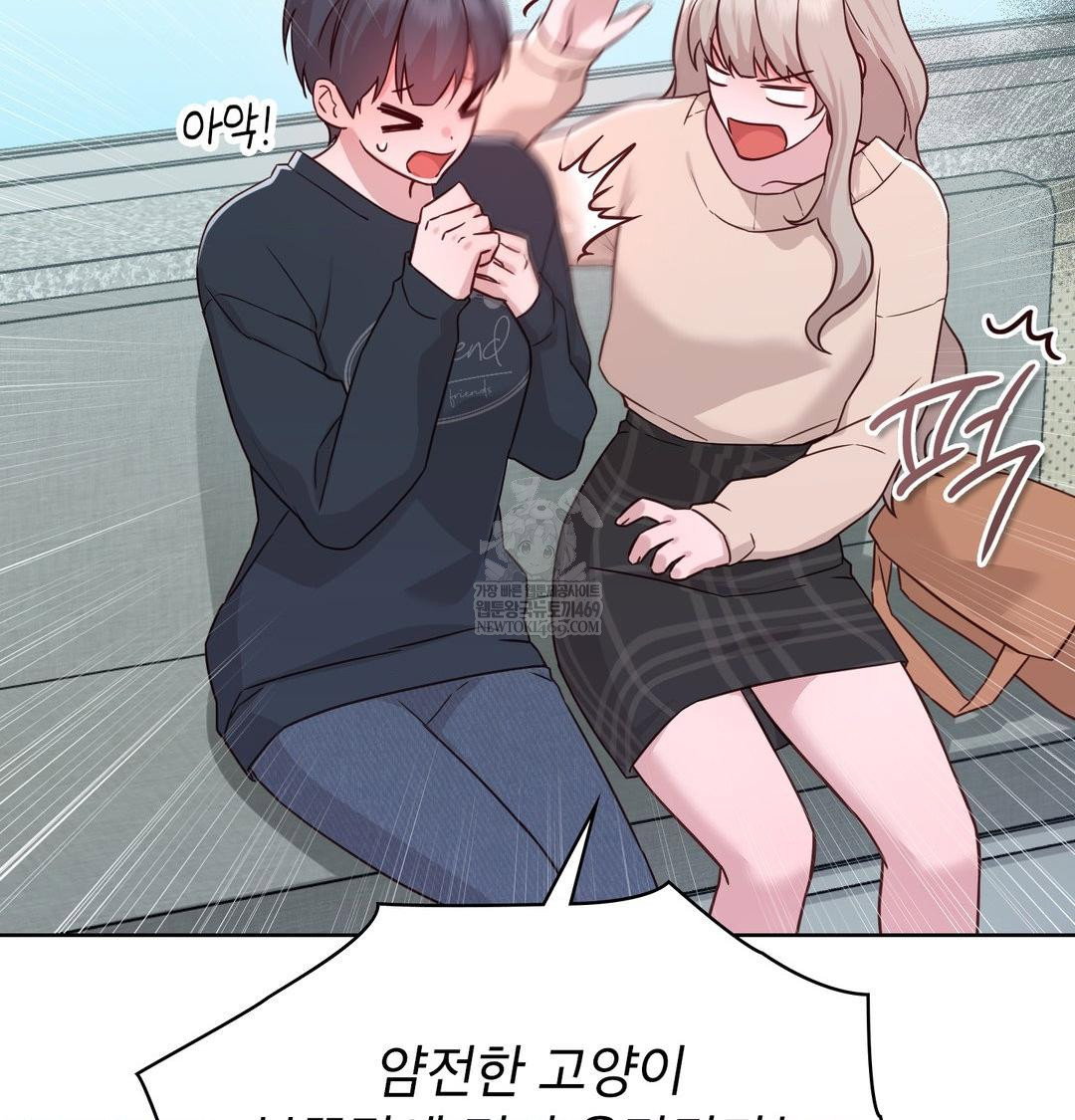 brother-complex-raw-chap-18-54