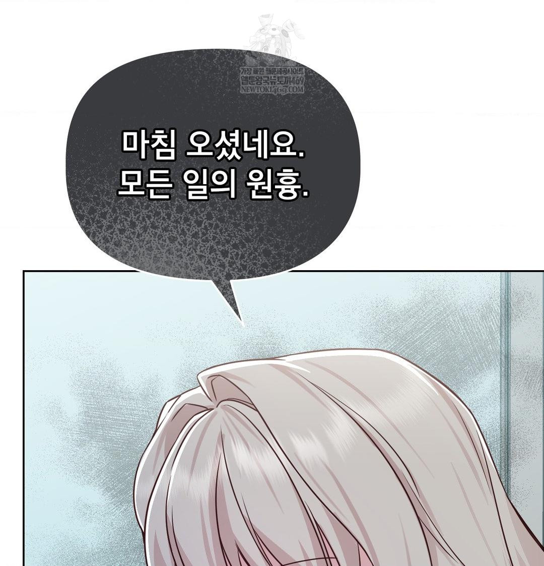 brother-complex-raw-chap-18-67