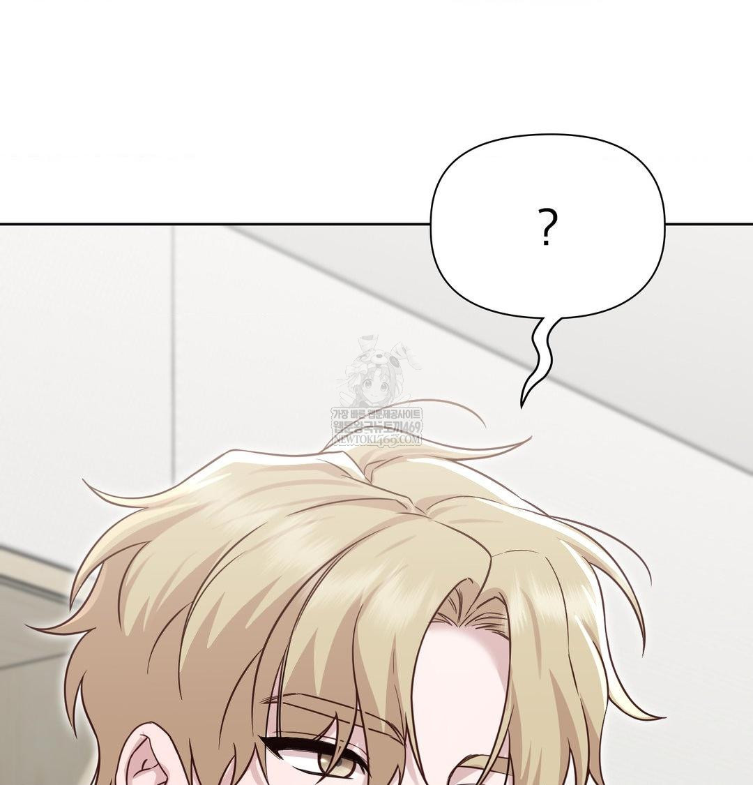 brother-complex-raw-chap-18-69