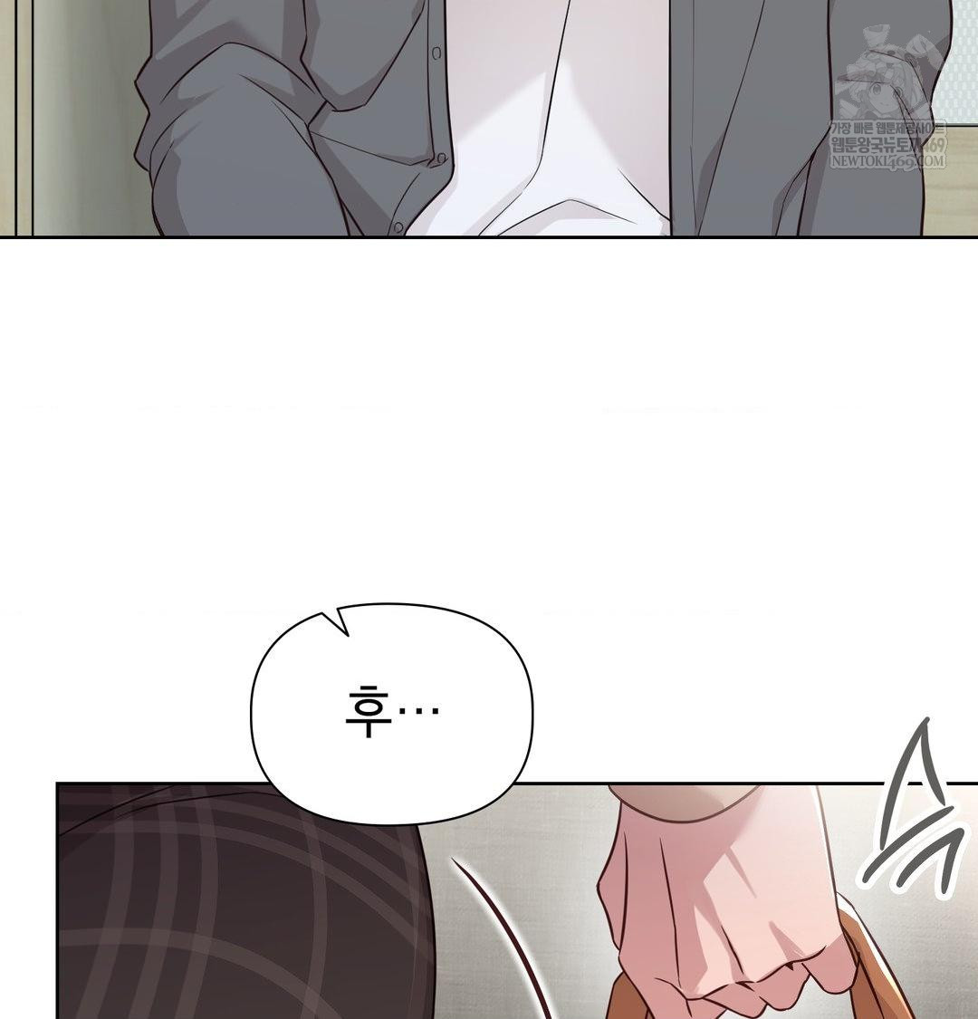 brother-complex-raw-chap-18-73