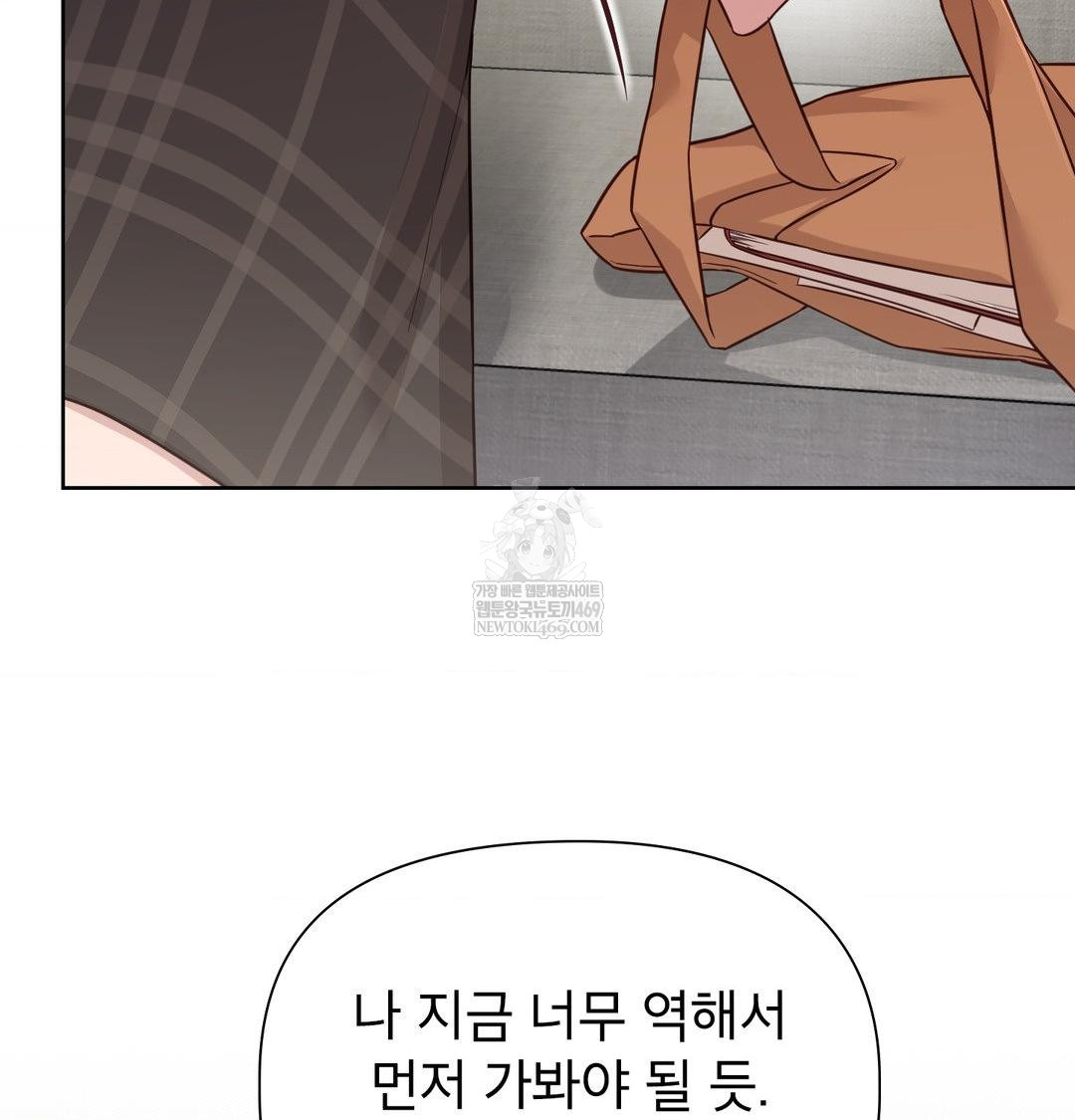 brother-complex-raw-chap-18-74