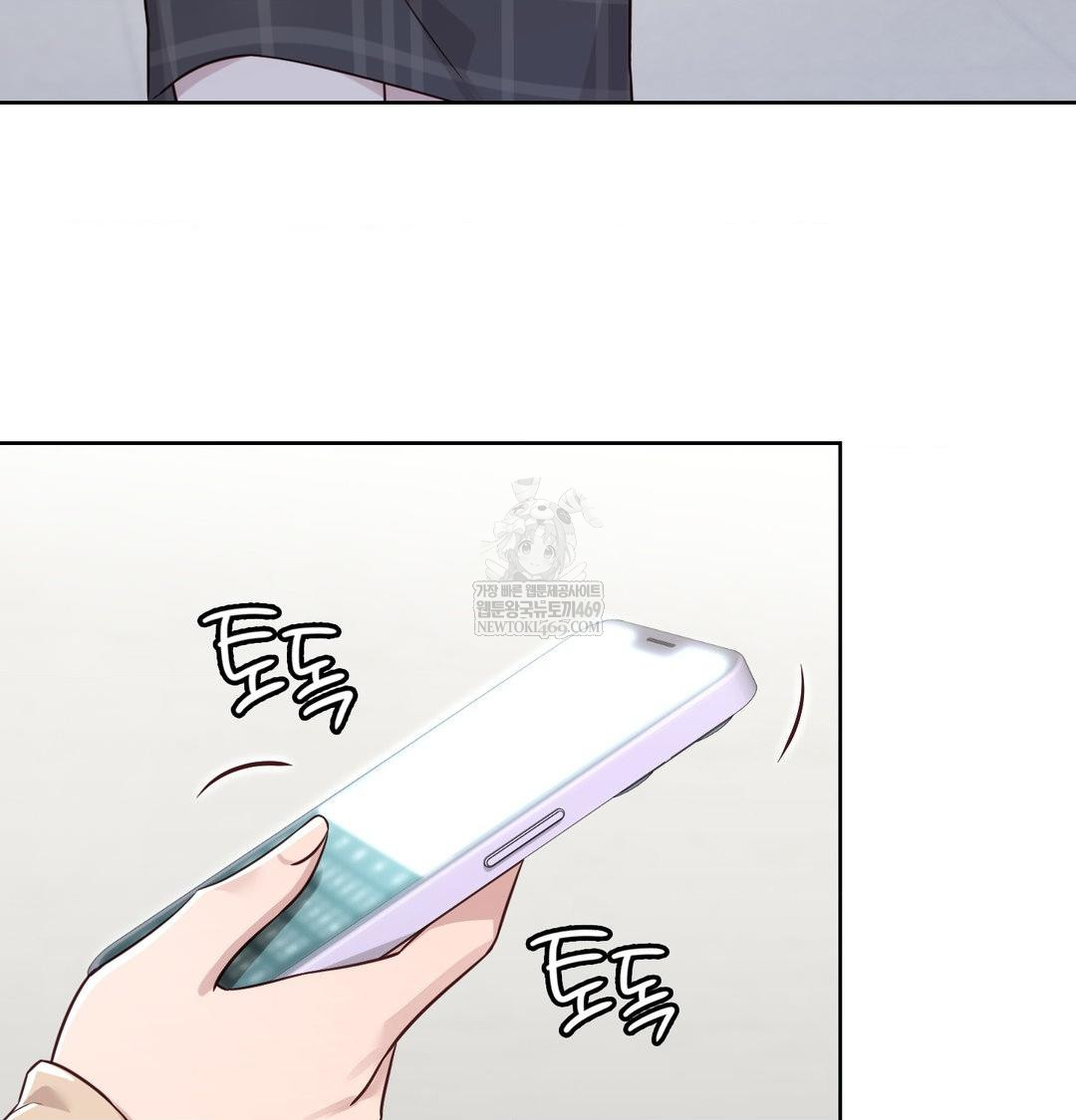 brother-complex-raw-chap-18-79