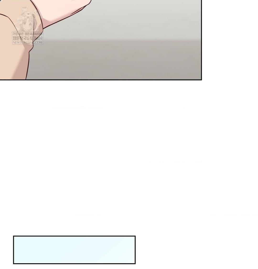 brother-complex-raw-chap-18-80