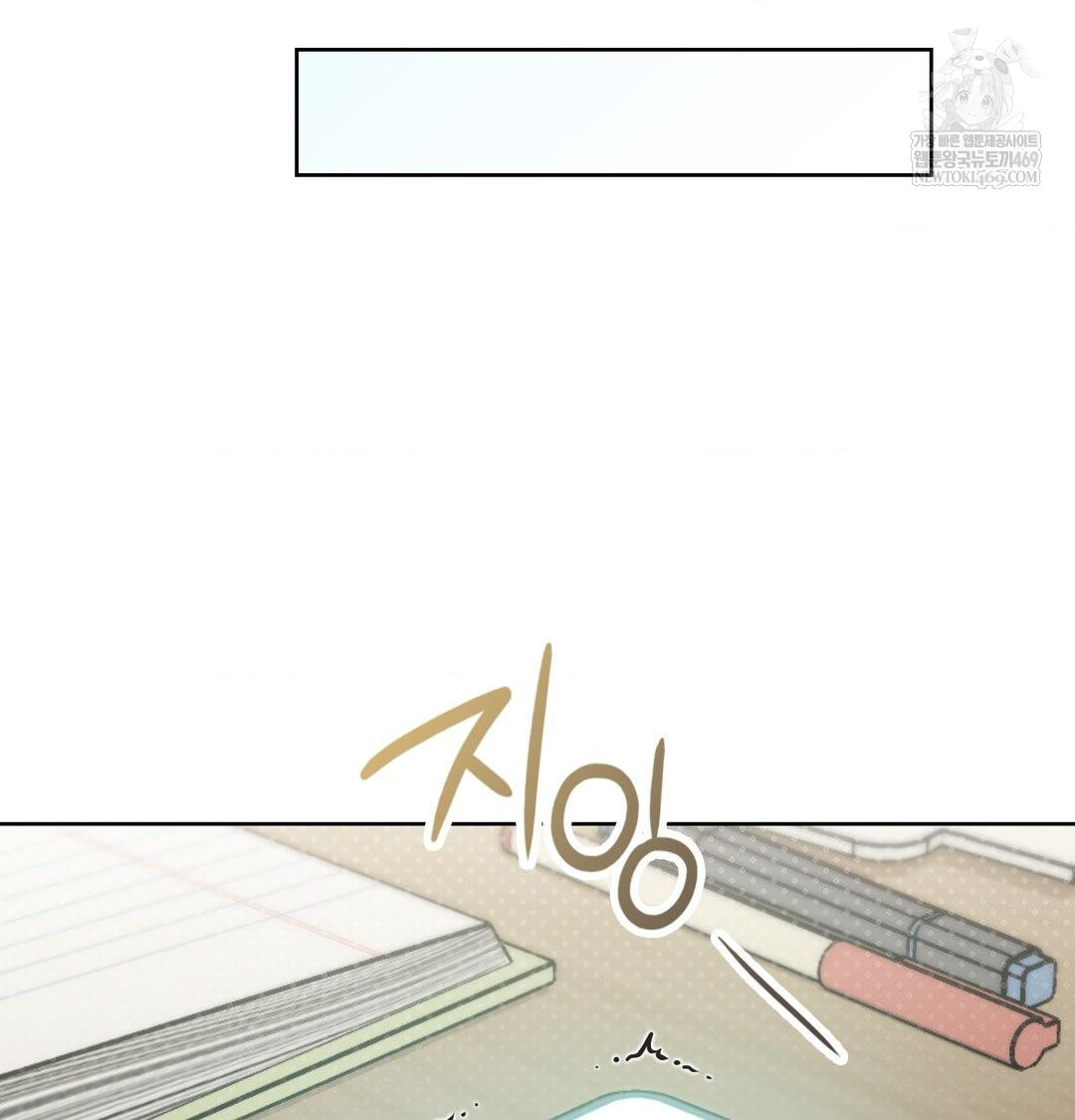 brother-complex-raw-chap-18-81