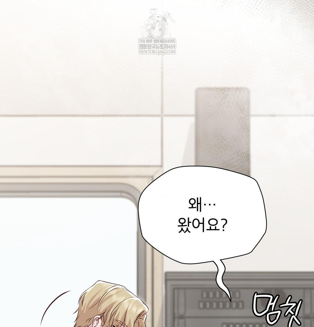 brother-complex-raw-chap-18-90