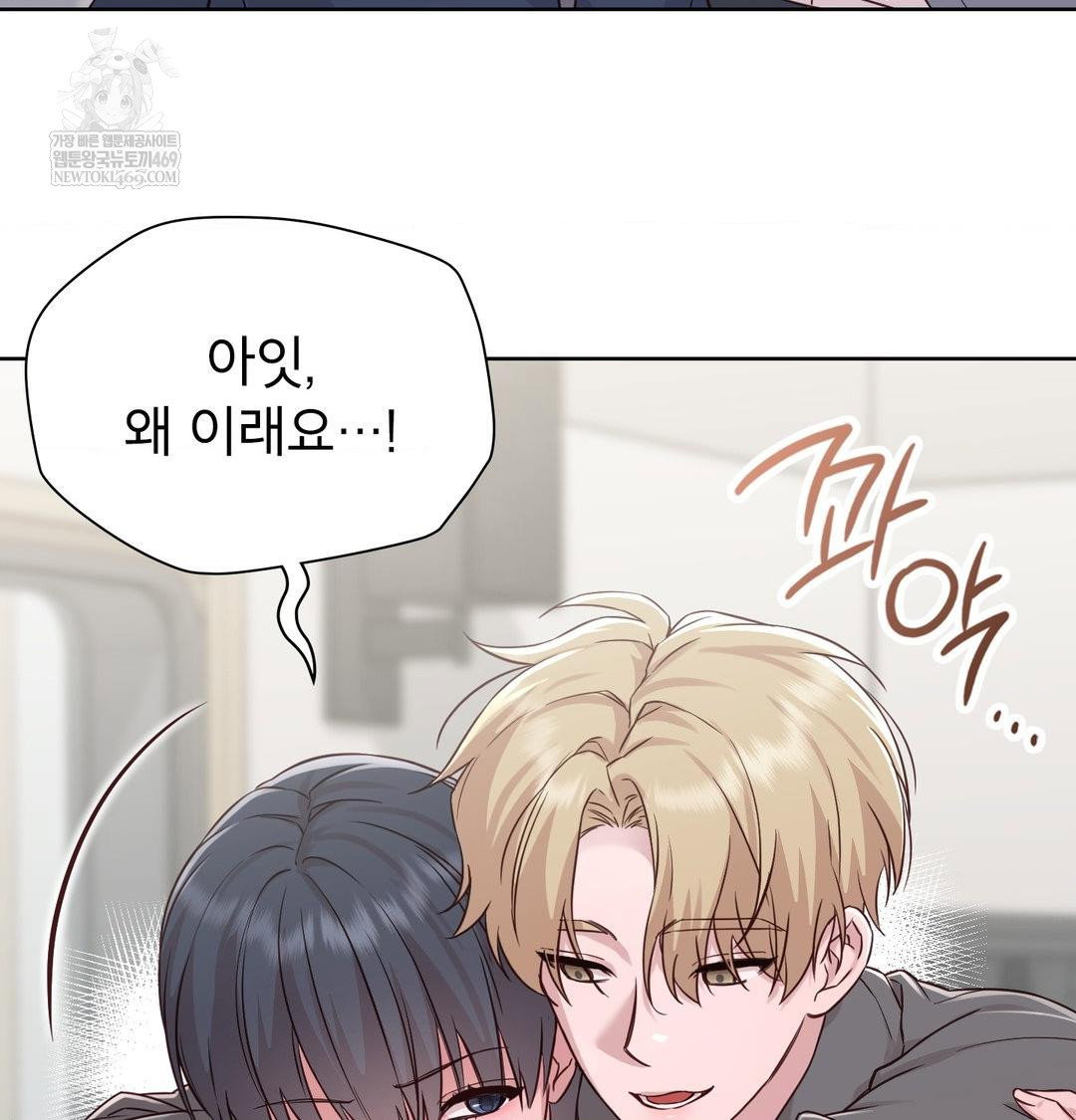 brother-complex-raw-chap-18-97
