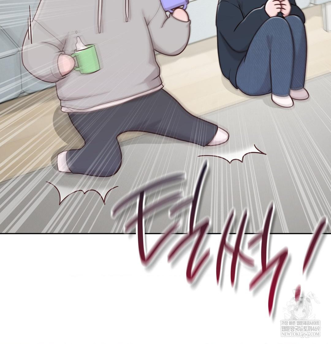 brother-complex-raw-chap-19-100