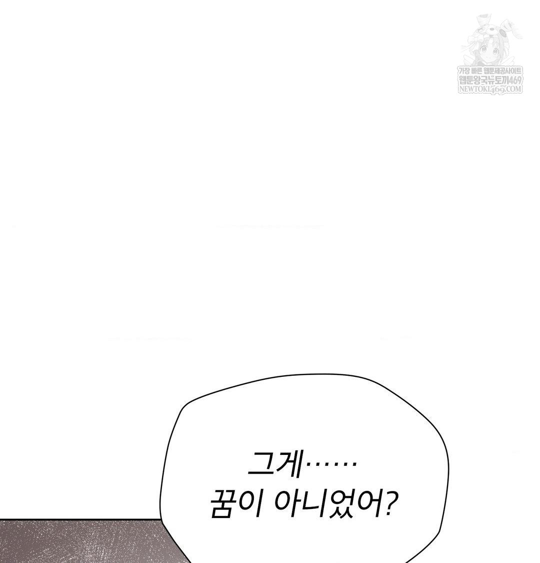 brother-complex-raw-chap-19-103