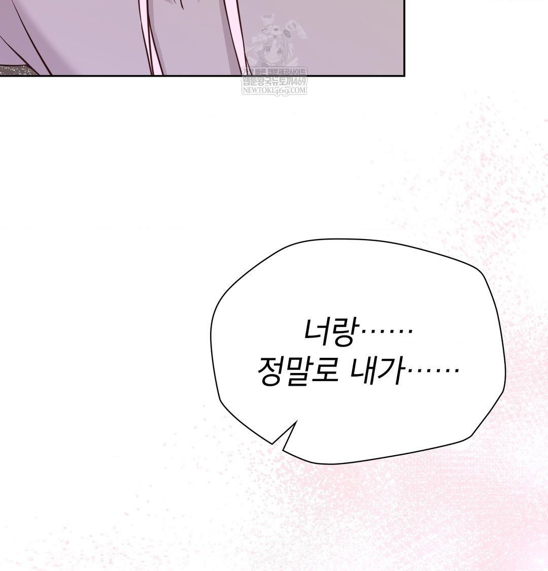brother-complex-raw-chap-19-105