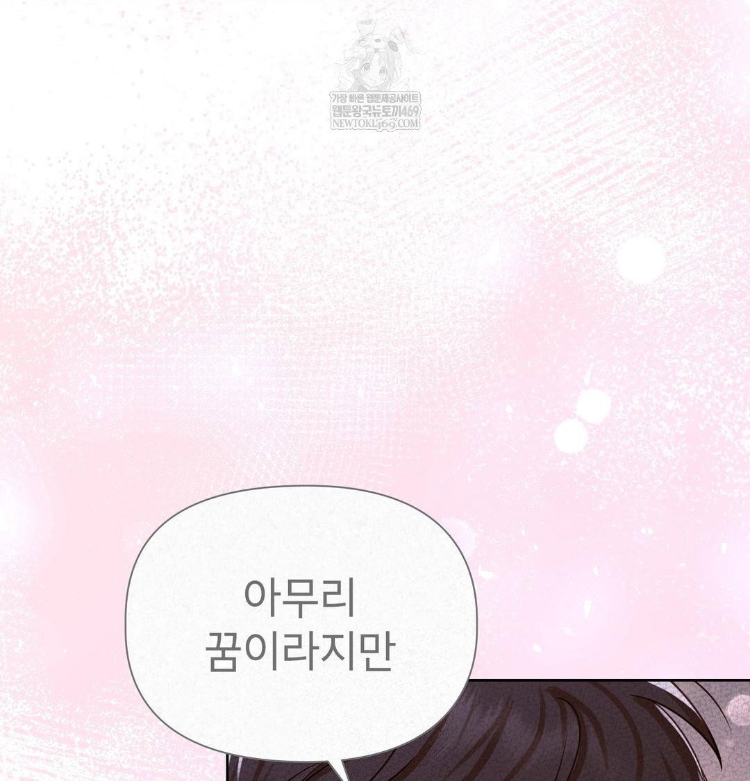 brother-complex-raw-chap-19-106
