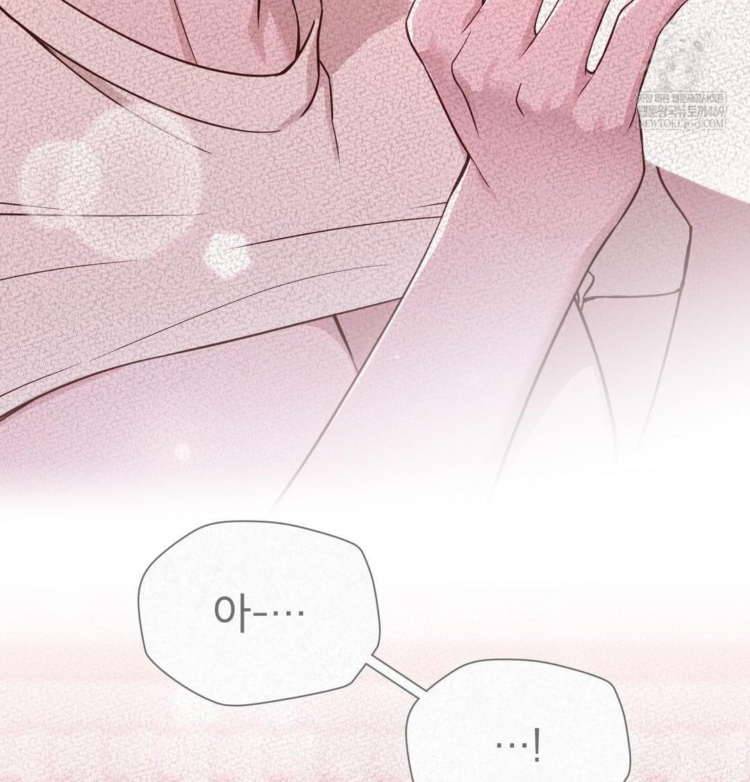 brother-complex-raw-chap-19-115