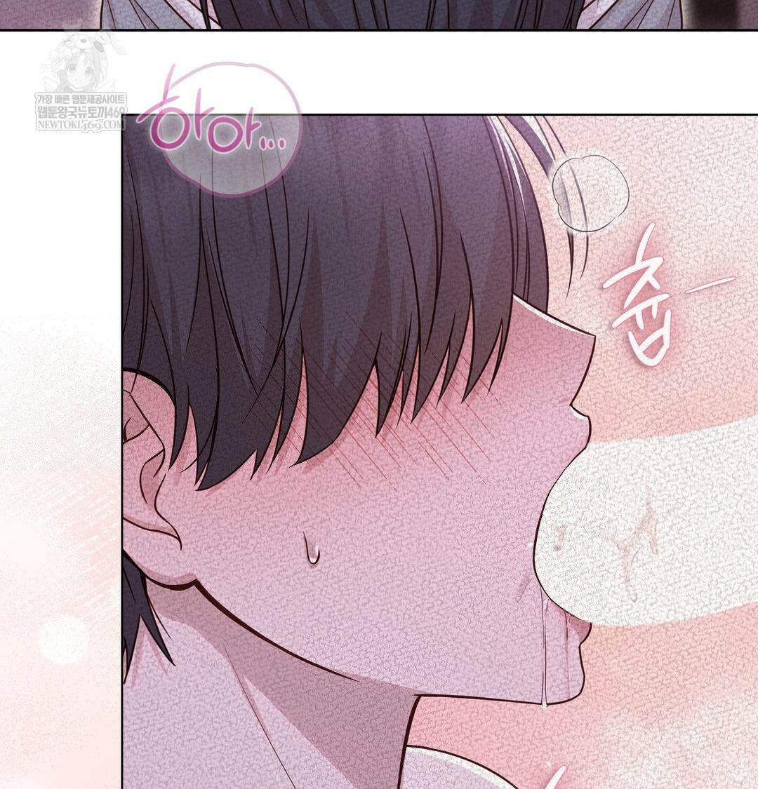 brother-complex-raw-chap-19-118