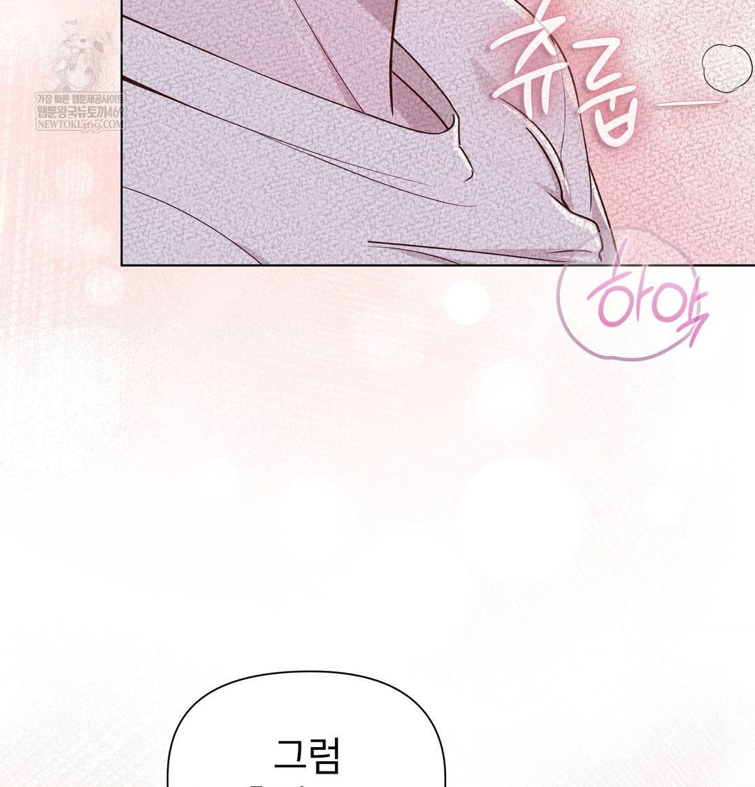 brother-complex-raw-chap-19-119
