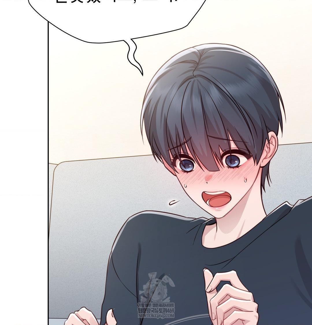 brother-complex-raw-chap-19-126