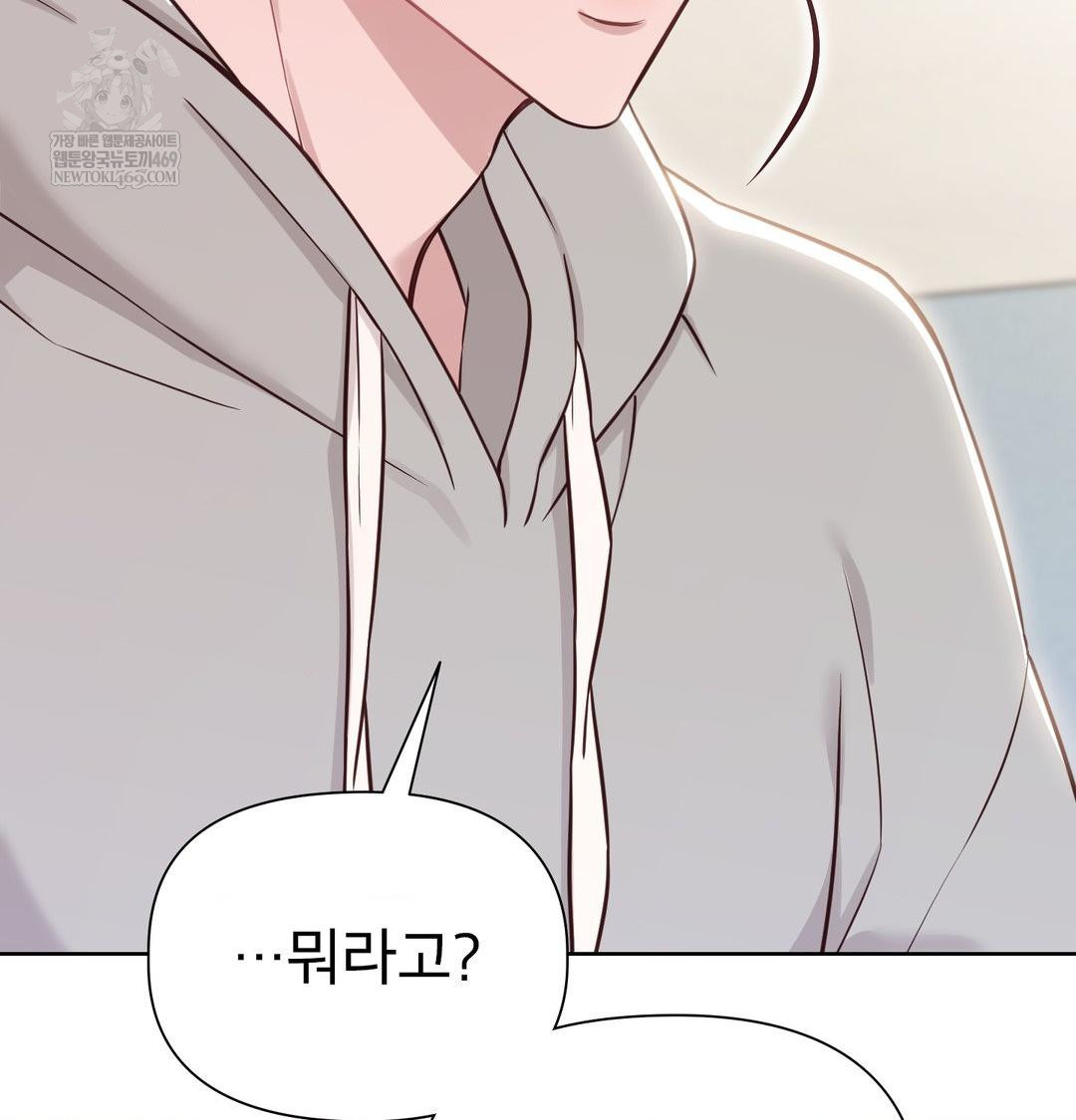 brother-complex-raw-chap-19-128