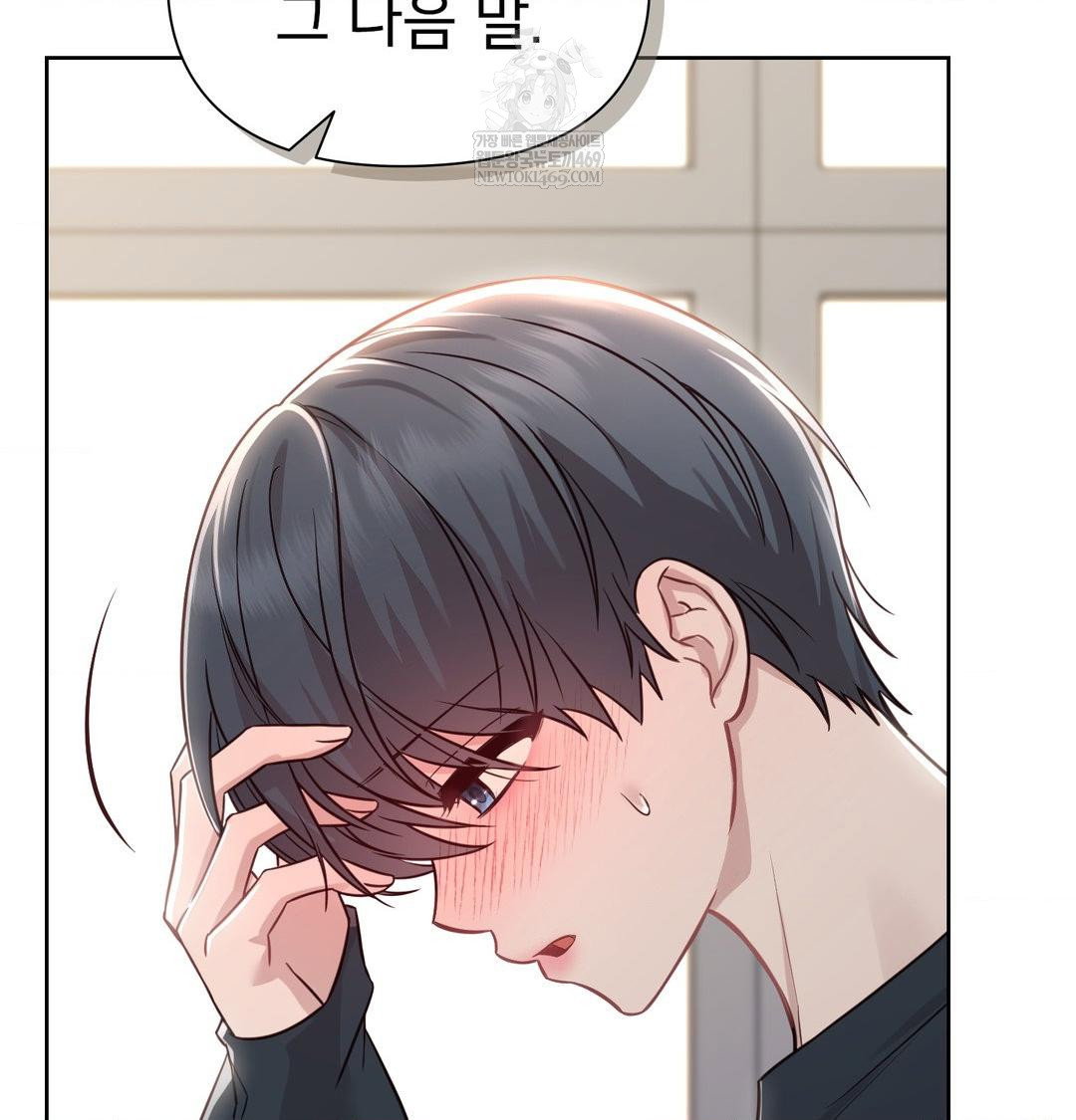 brother-complex-raw-chap-19-130