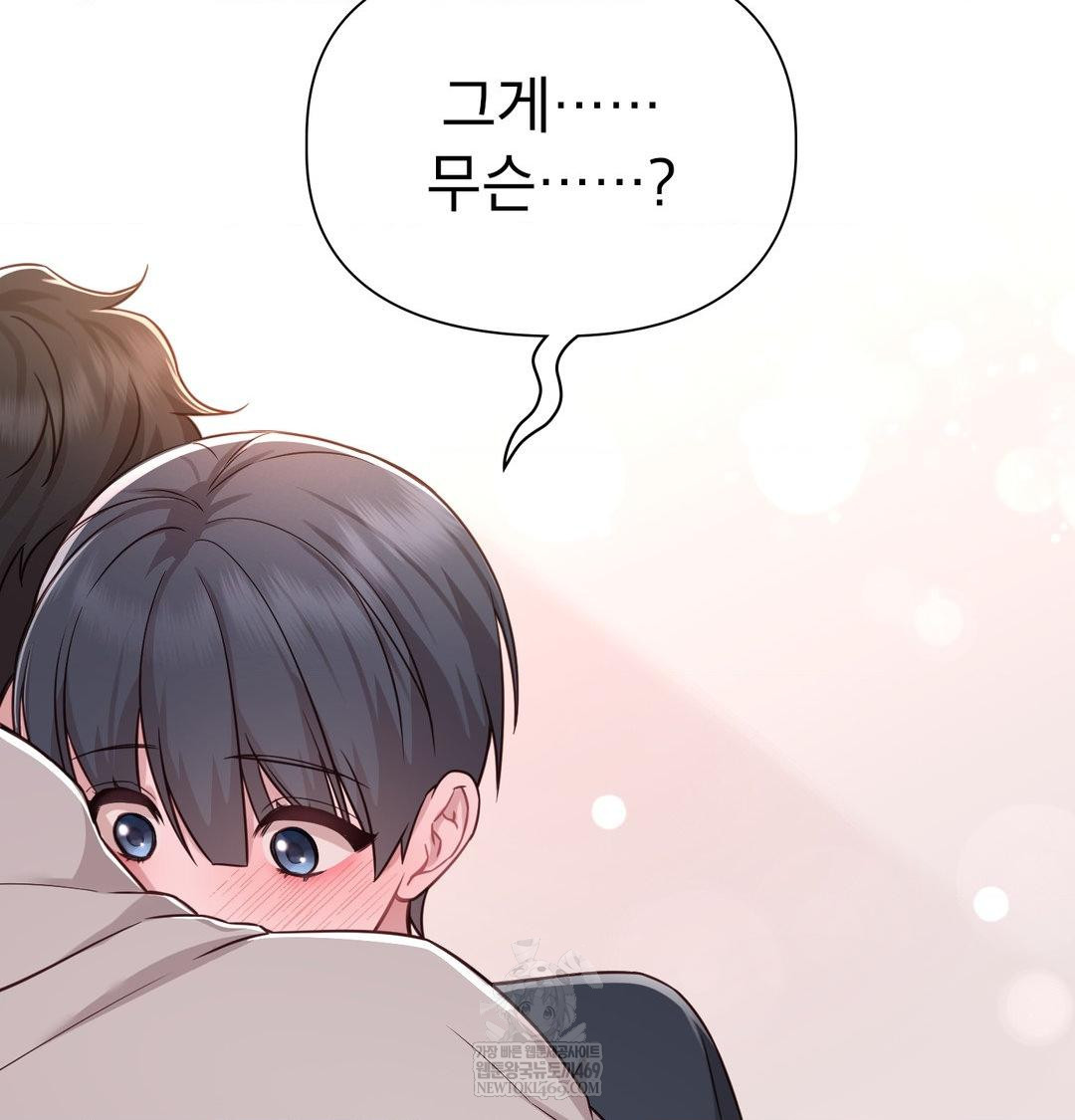 brother-complex-raw-chap-19-136