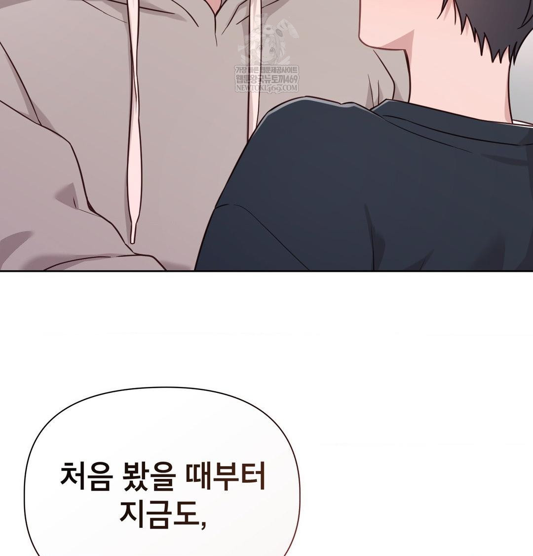 brother-complex-raw-chap-19-142