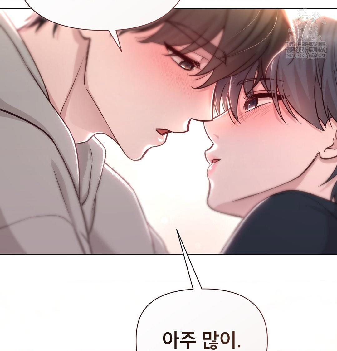 brother-complex-raw-chap-19-143