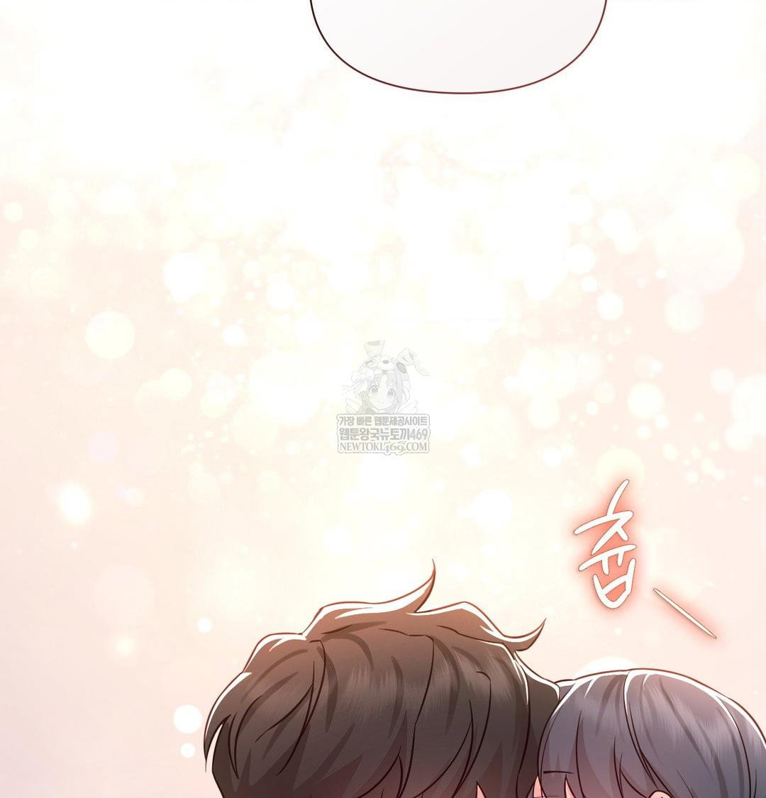brother-complex-raw-chap-19-144