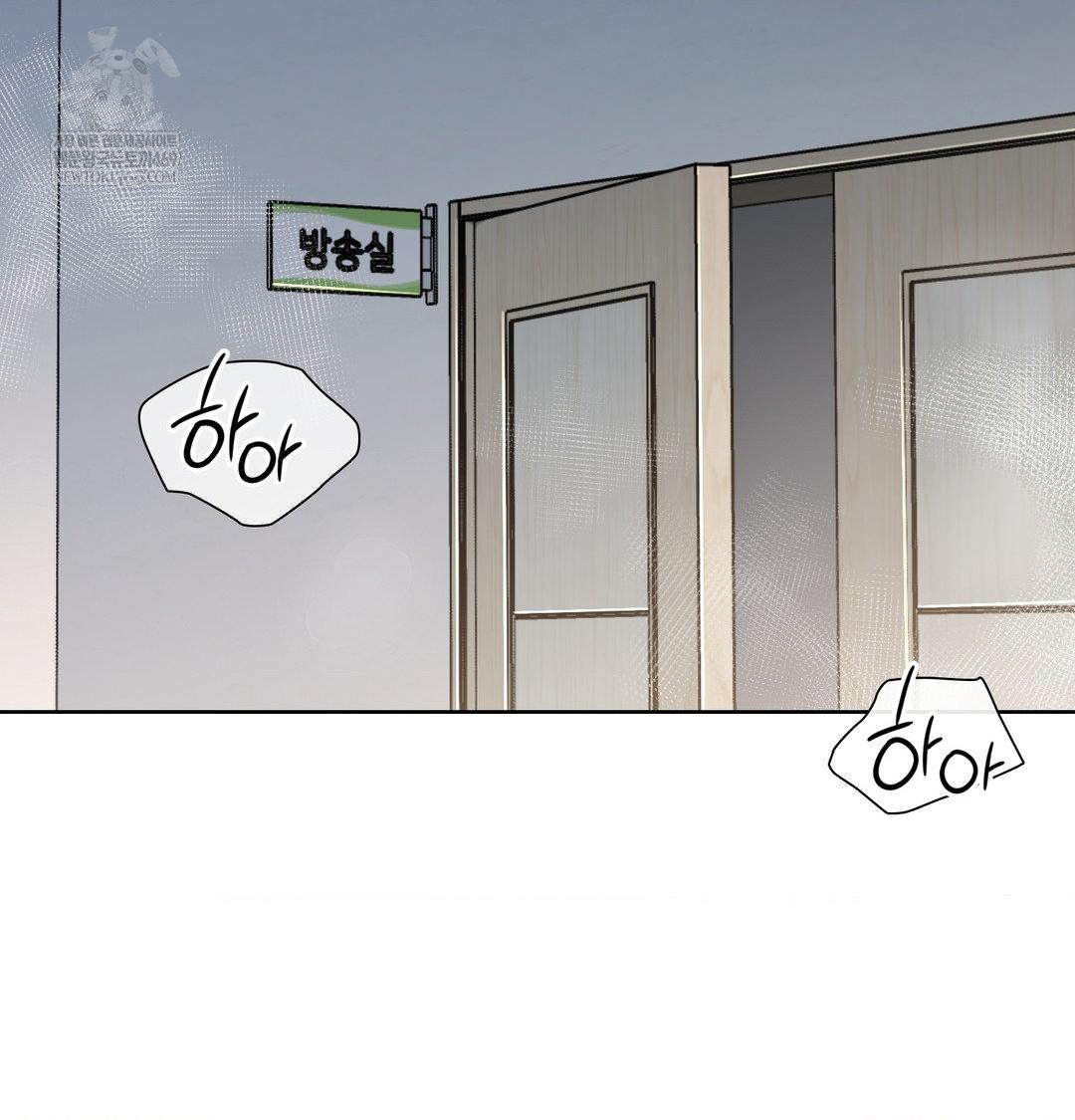 brother-complex-raw-chap-19-1
