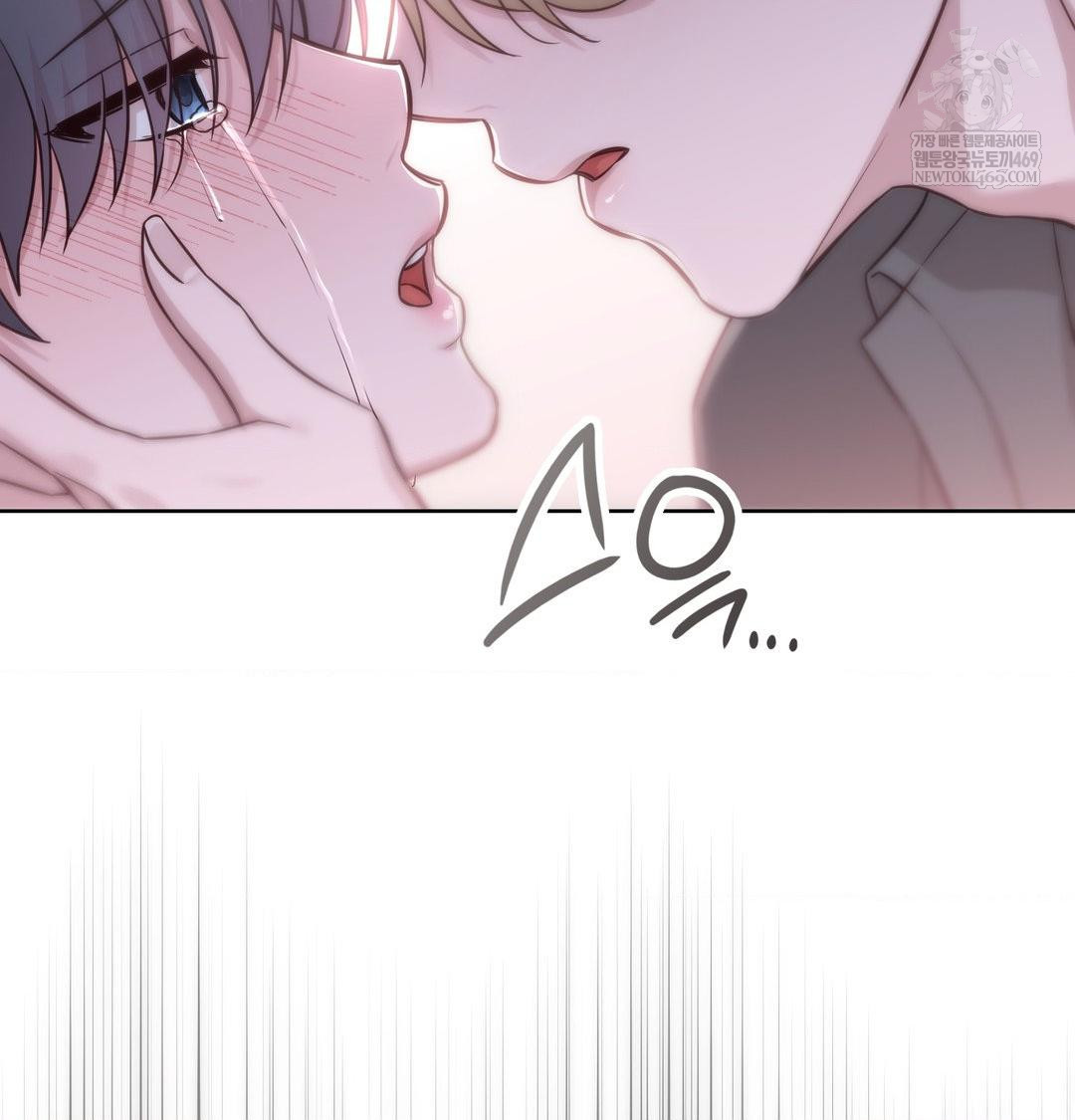 brother-complex-raw-chap-19-20
