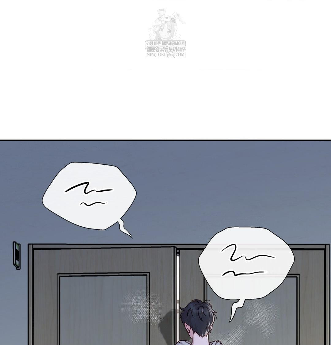 brother-complex-raw-chap-19-2