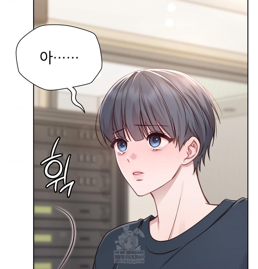 brother-complex-raw-chap-19-34