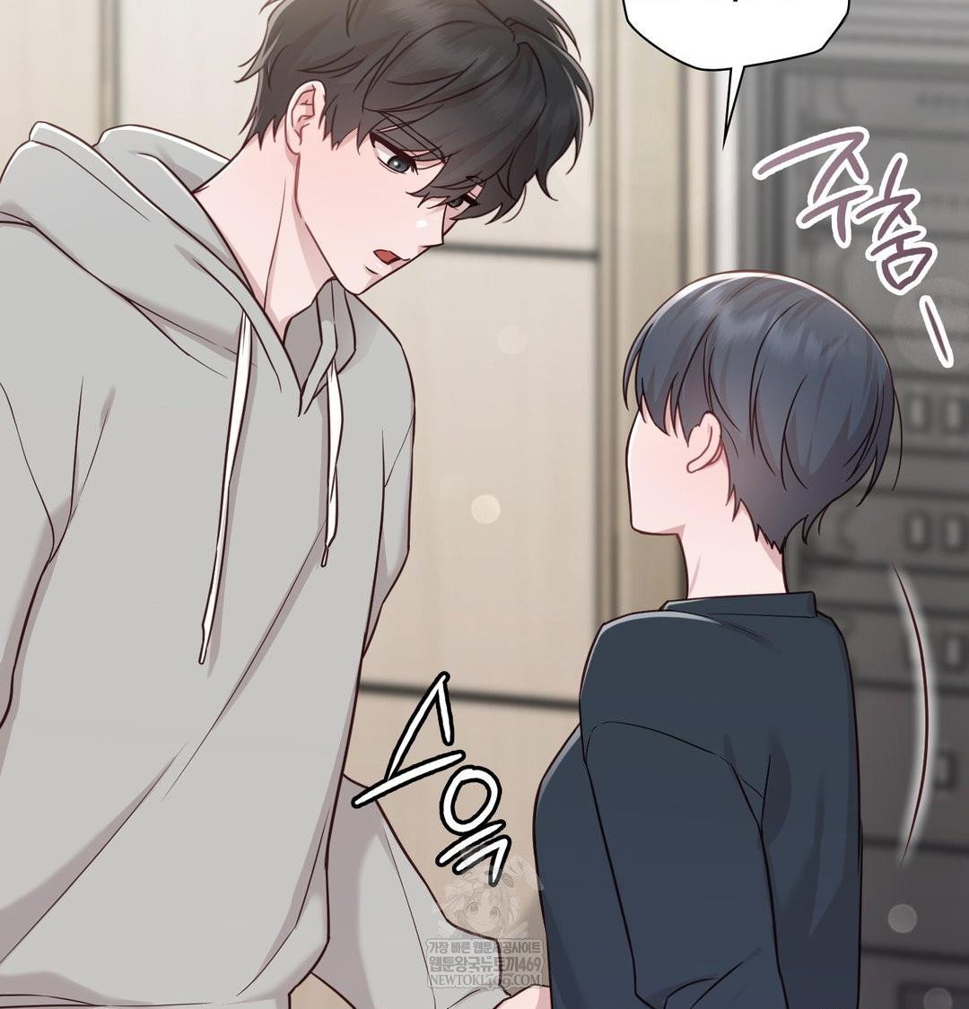 brother-complex-raw-chap-19-44