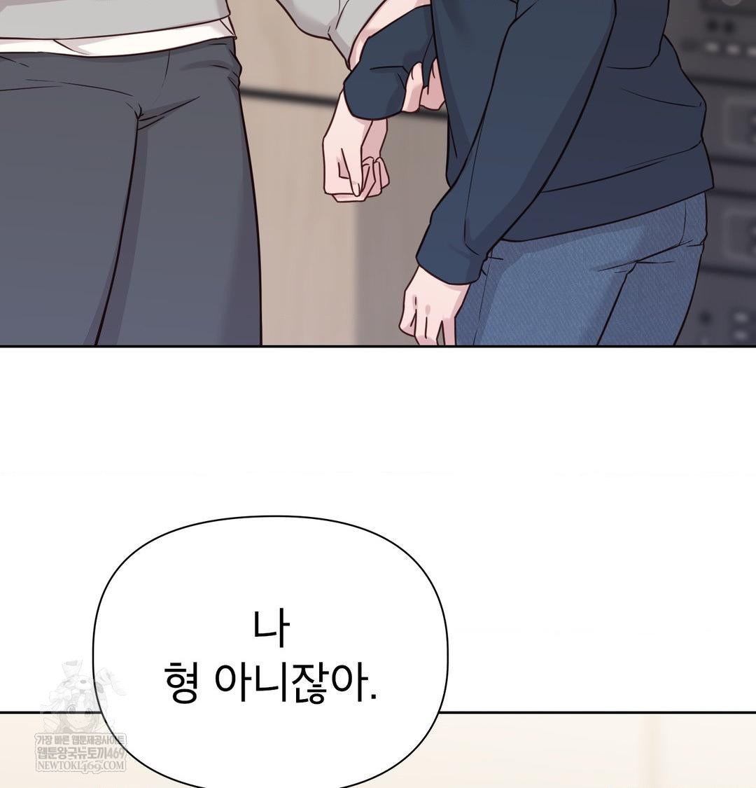 brother-complex-raw-chap-19-45