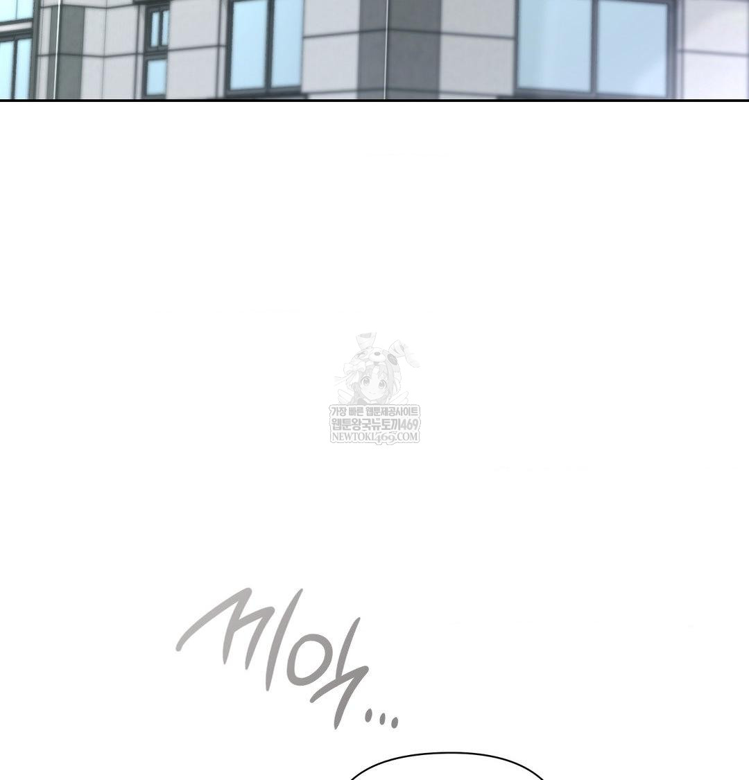 brother-complex-raw-chap-19-54