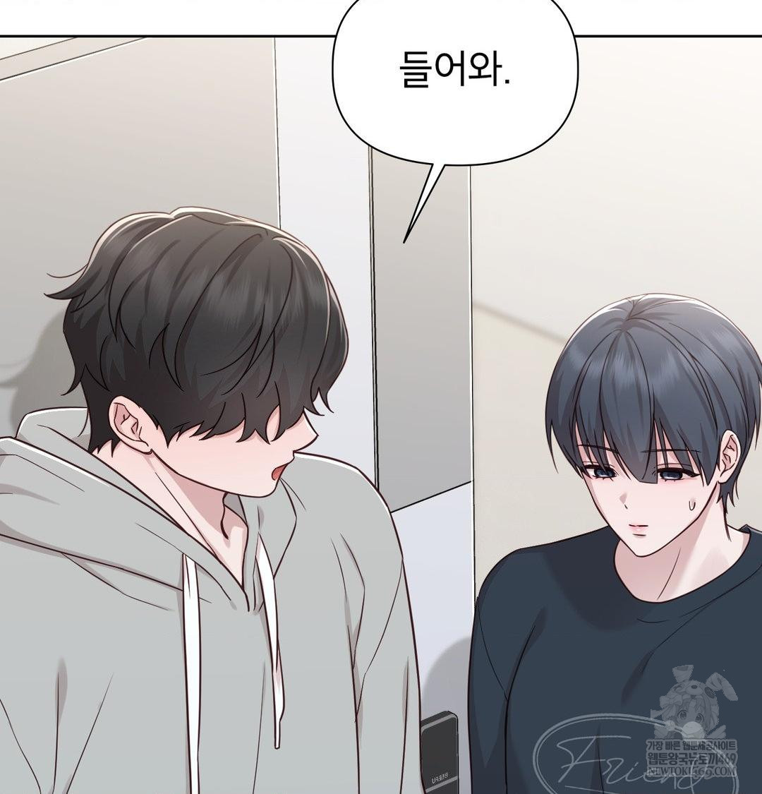 brother-complex-raw-chap-19-55