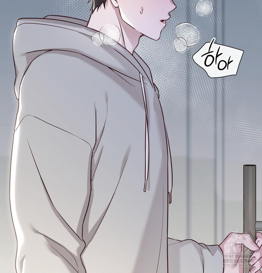 brother-complex-raw-chap-19-5