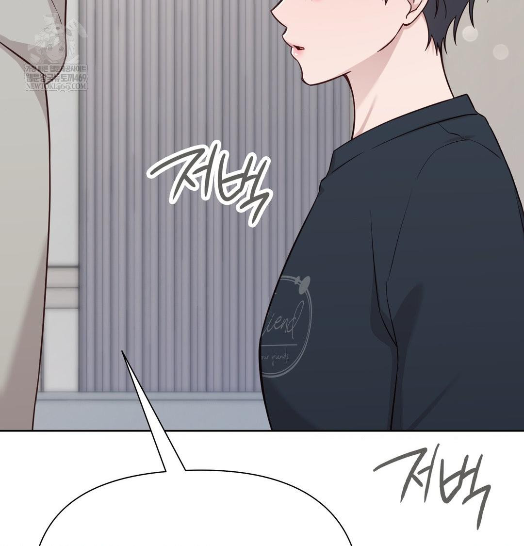 brother-complex-raw-chap-19-59