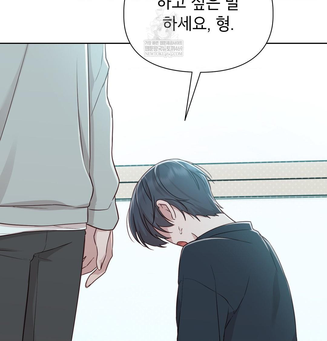 brother-complex-raw-chap-19-62