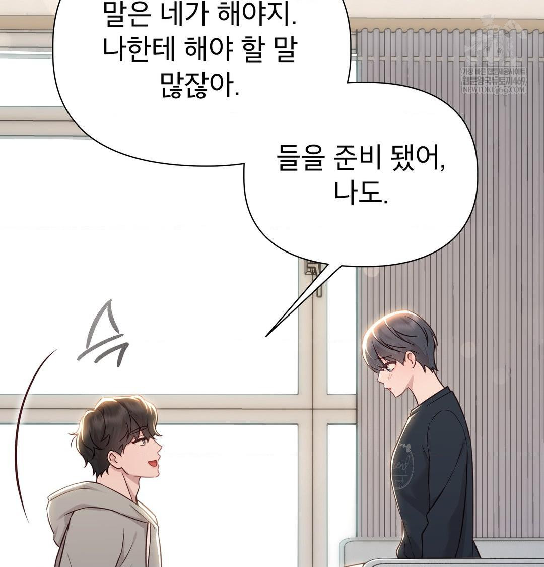 brother-complex-raw-chap-19-67