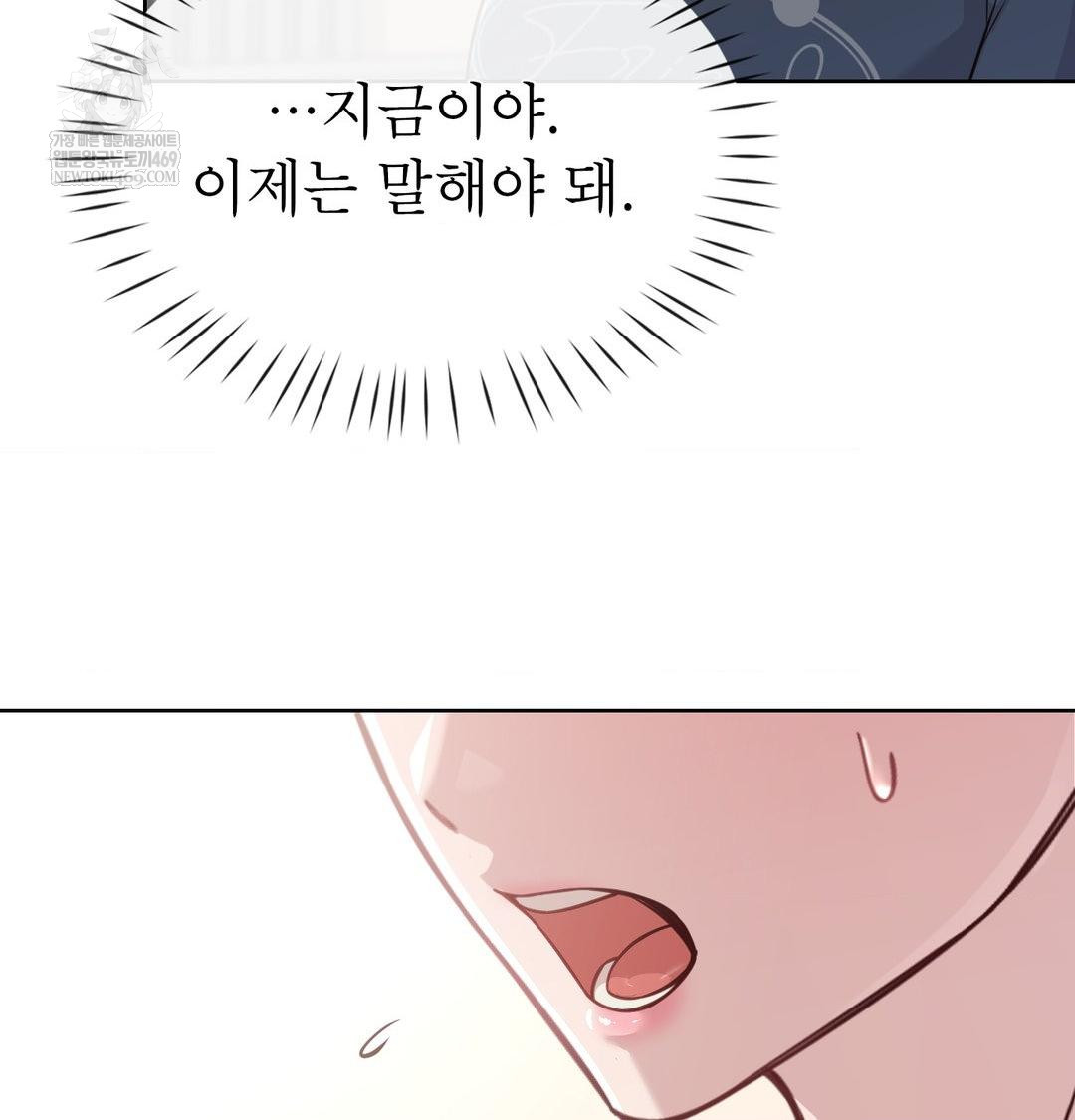 brother-complex-raw-chap-19-70
