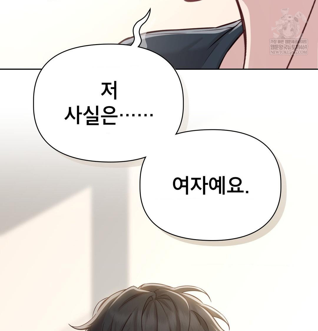 brother-complex-raw-chap-19-71