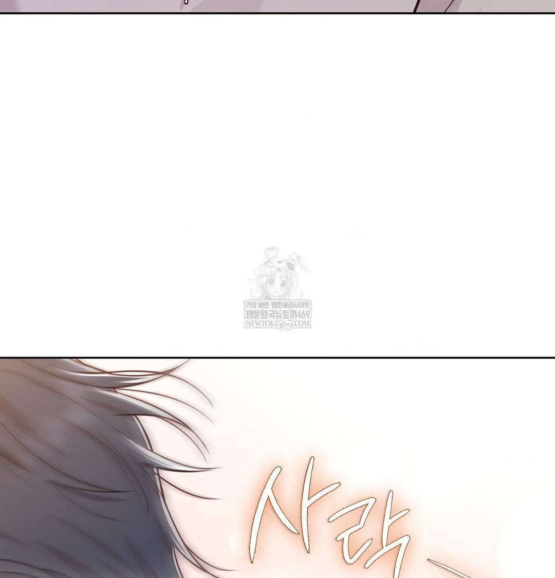brother-complex-raw-chap-19-80