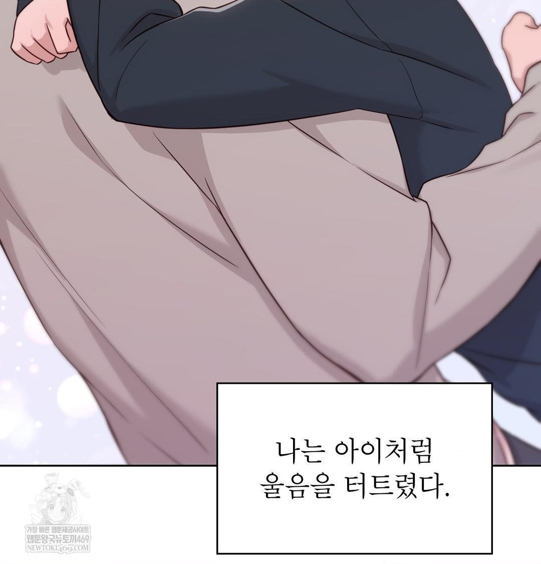 brother-complex-raw-chap-19-83